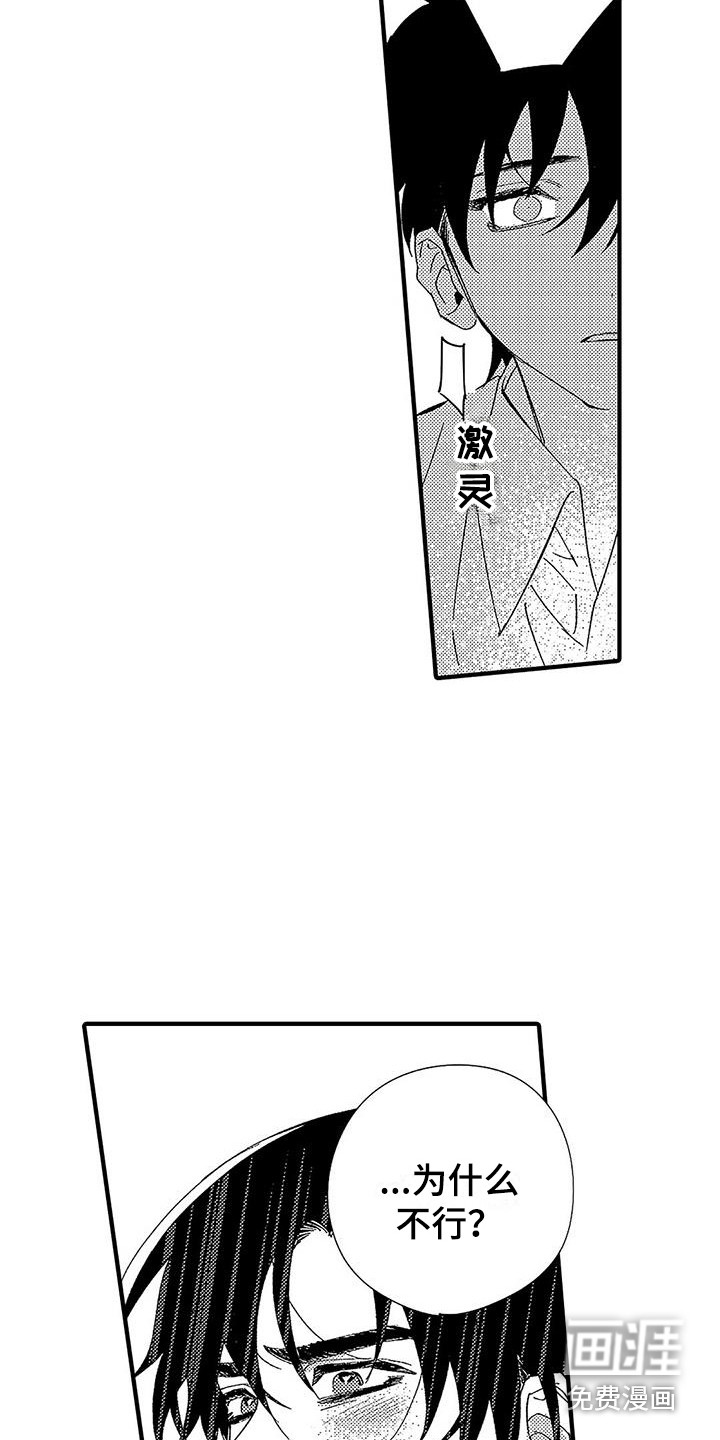 第16话2