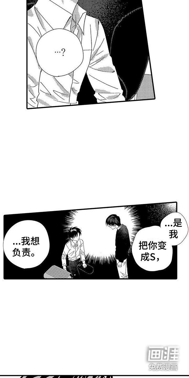 第16话4