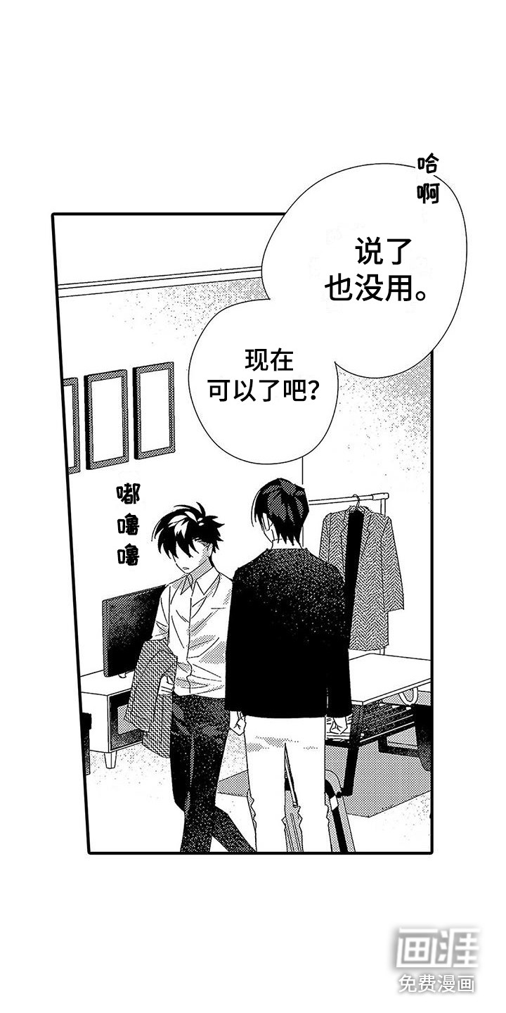 第16话6