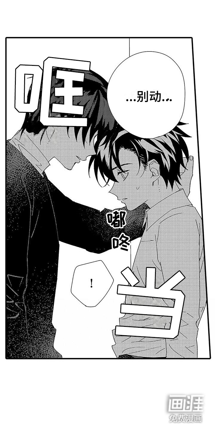 第16话7