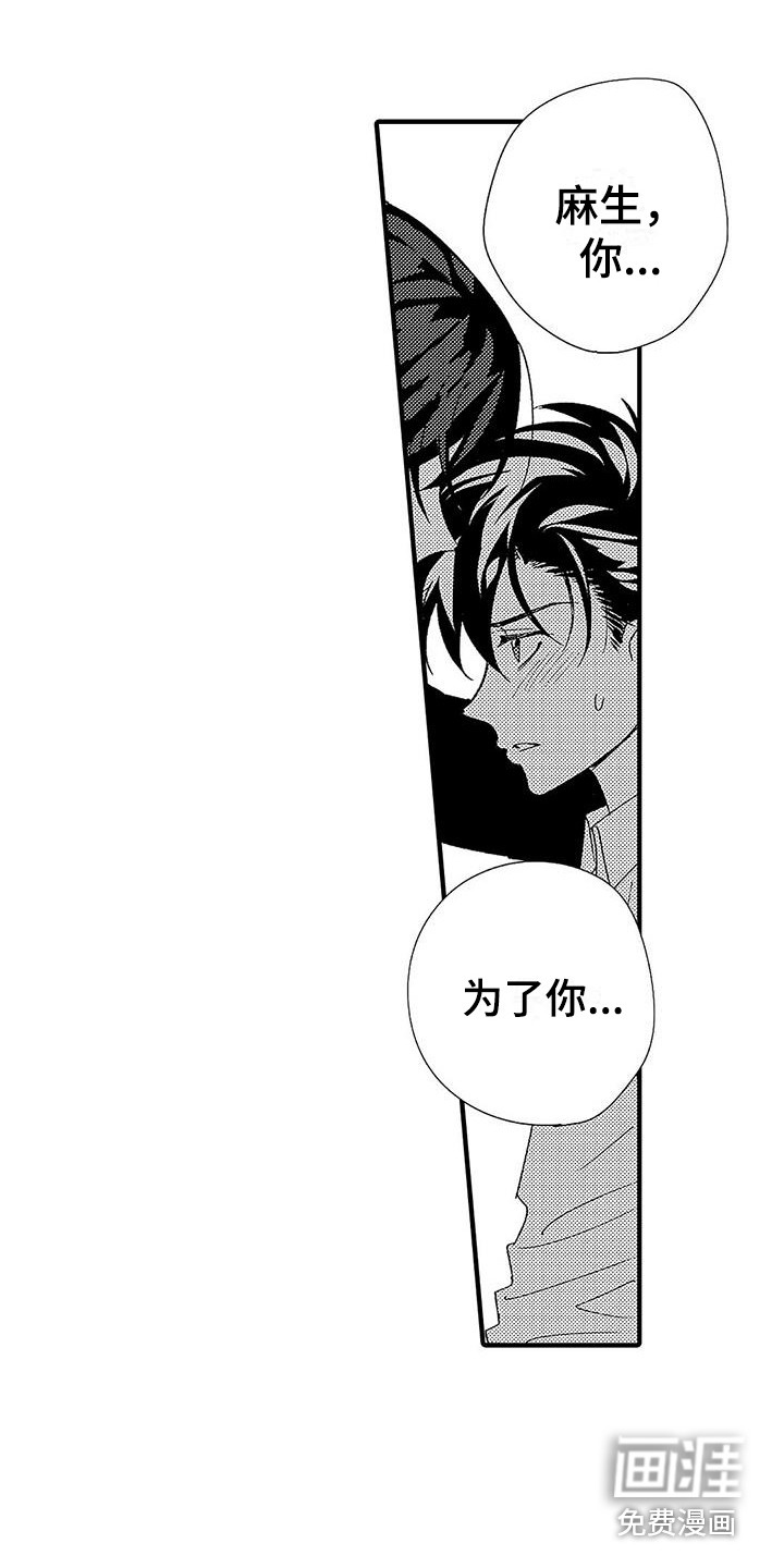 第16话8