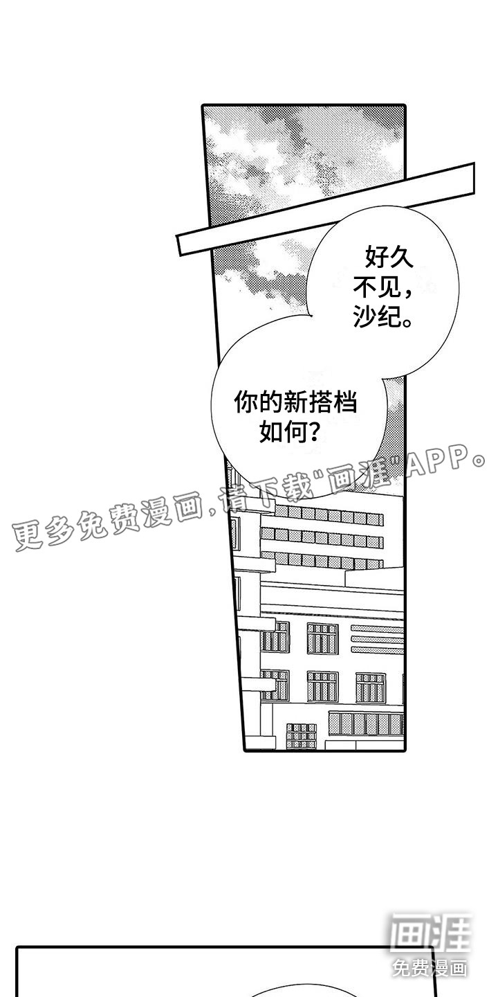 第15话0