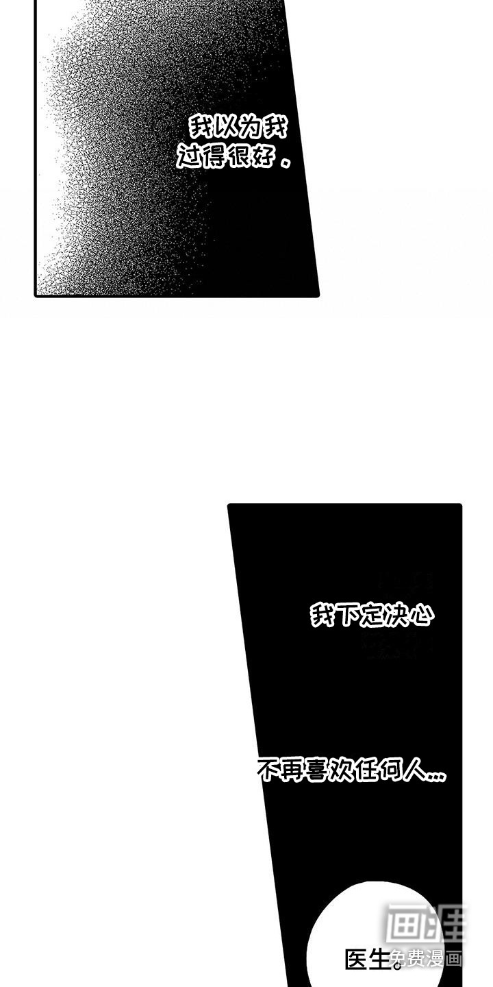 第15话10