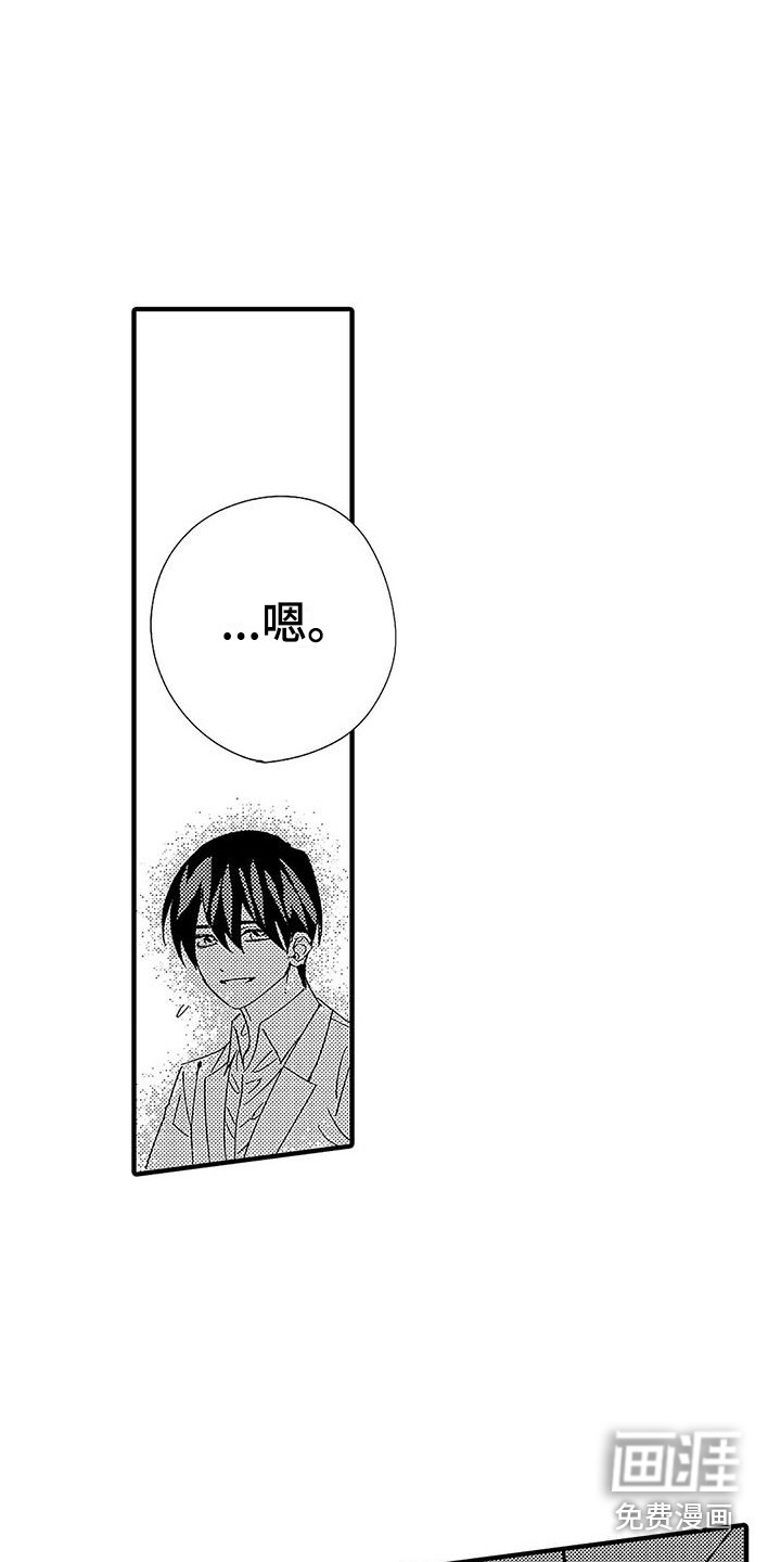 第15话12