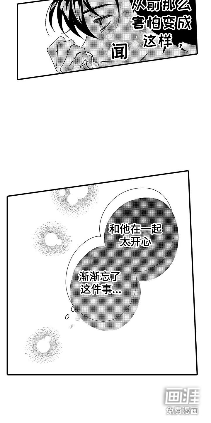 第15话14