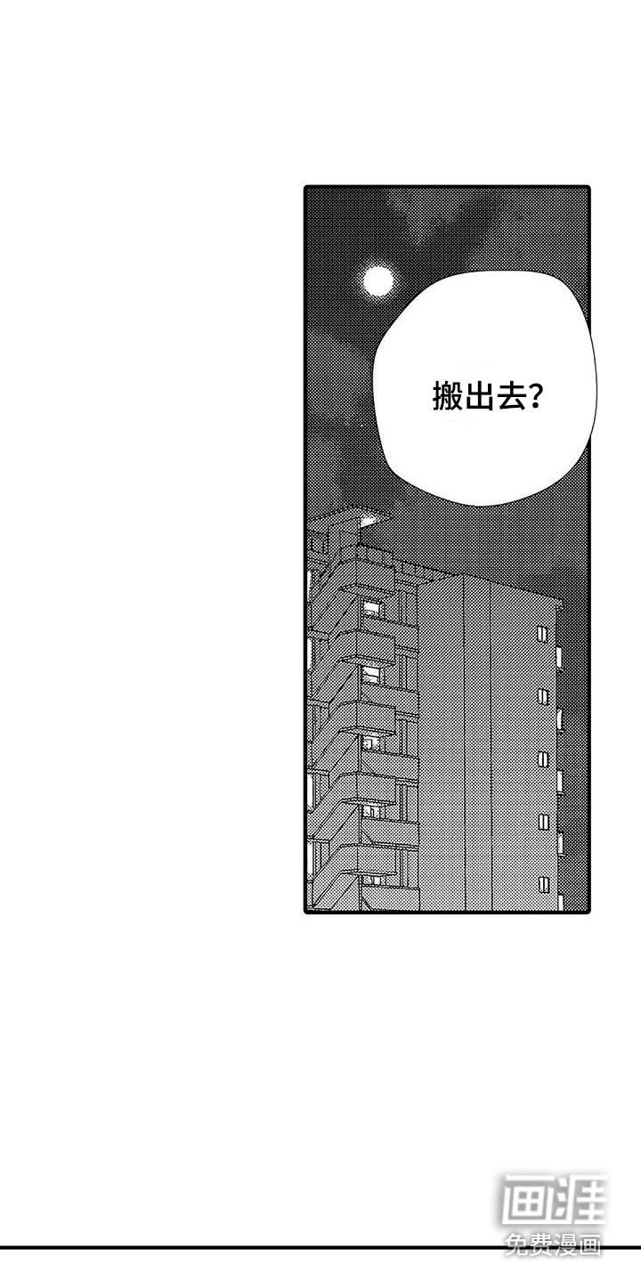 第15话15