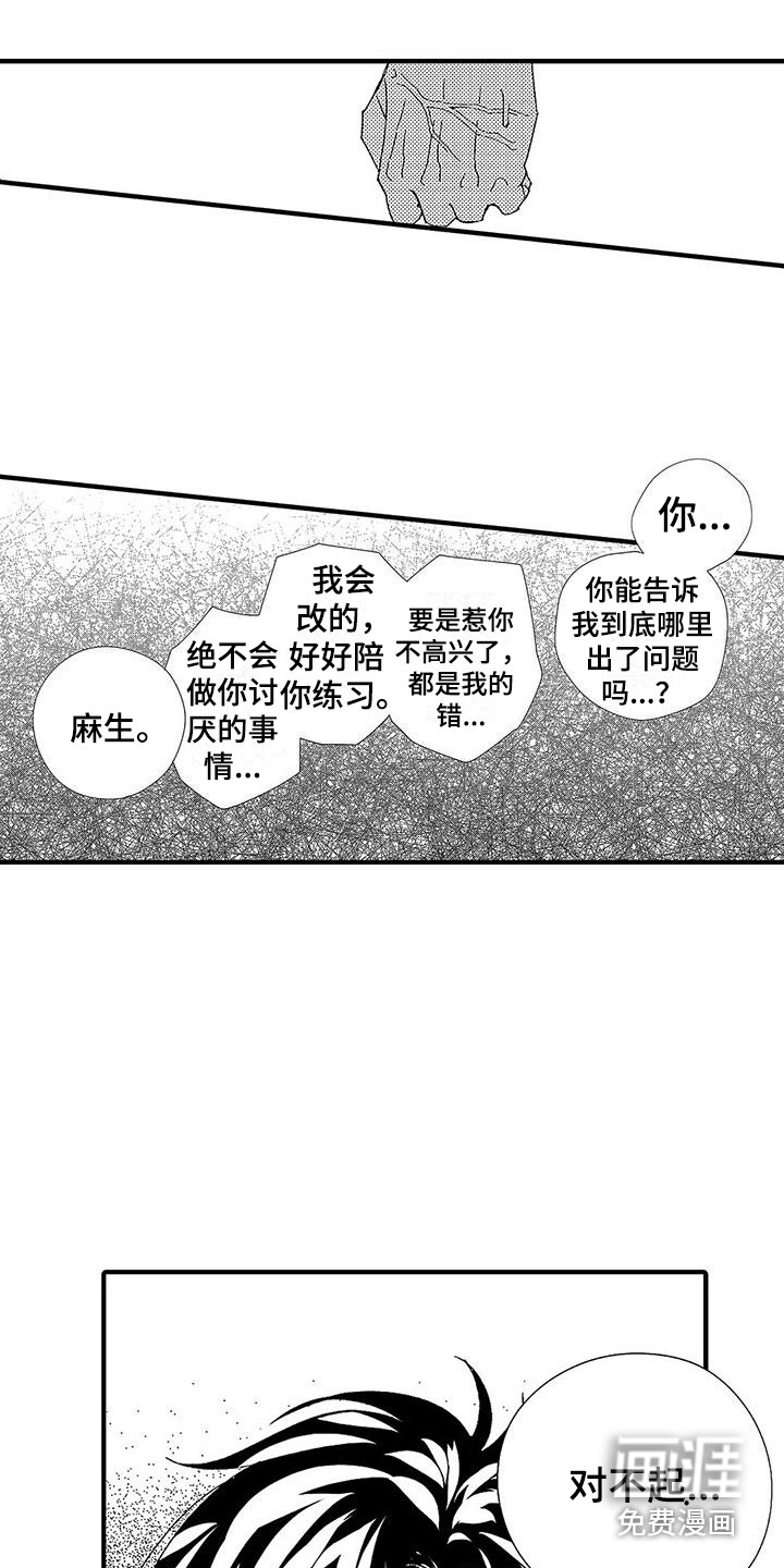 第15话17