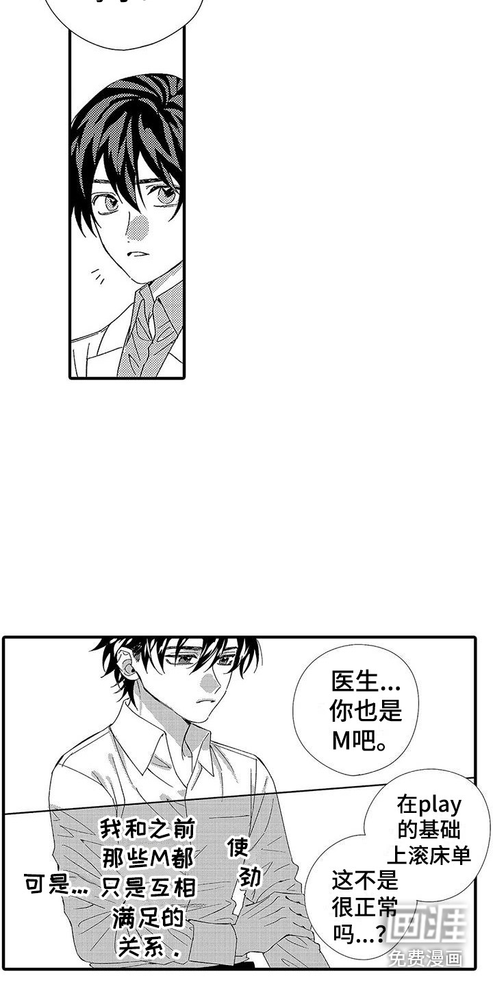 第15话2