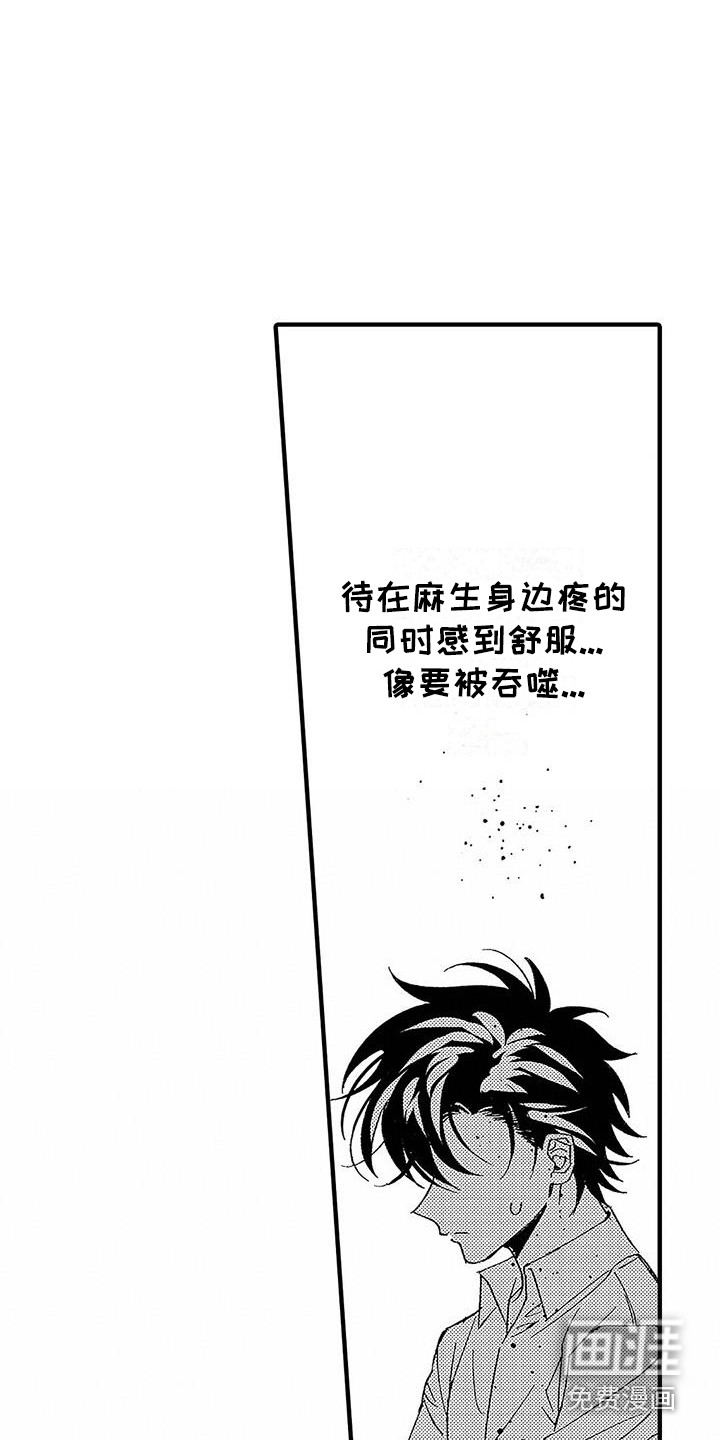 第15话3