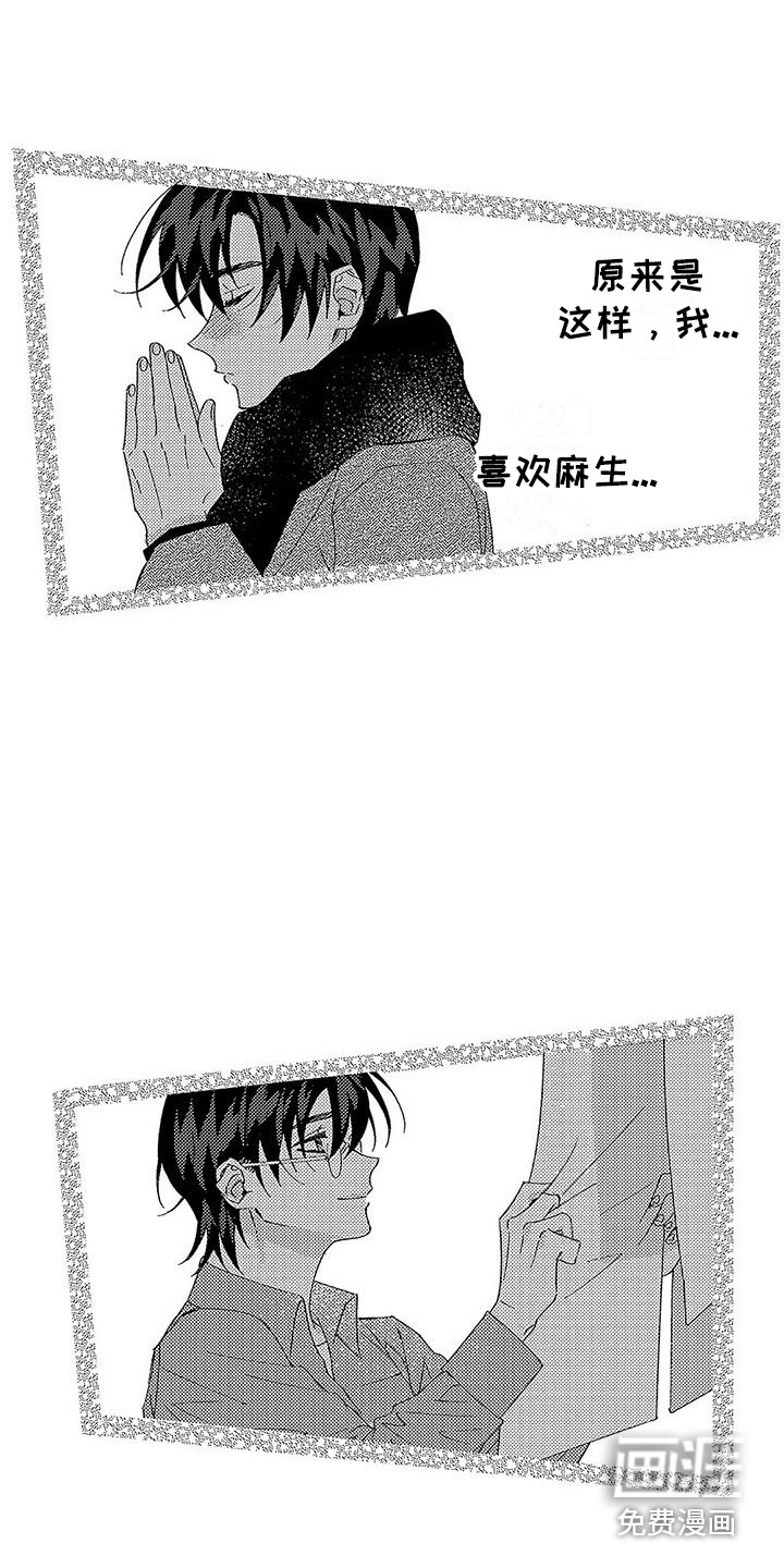 第15话7