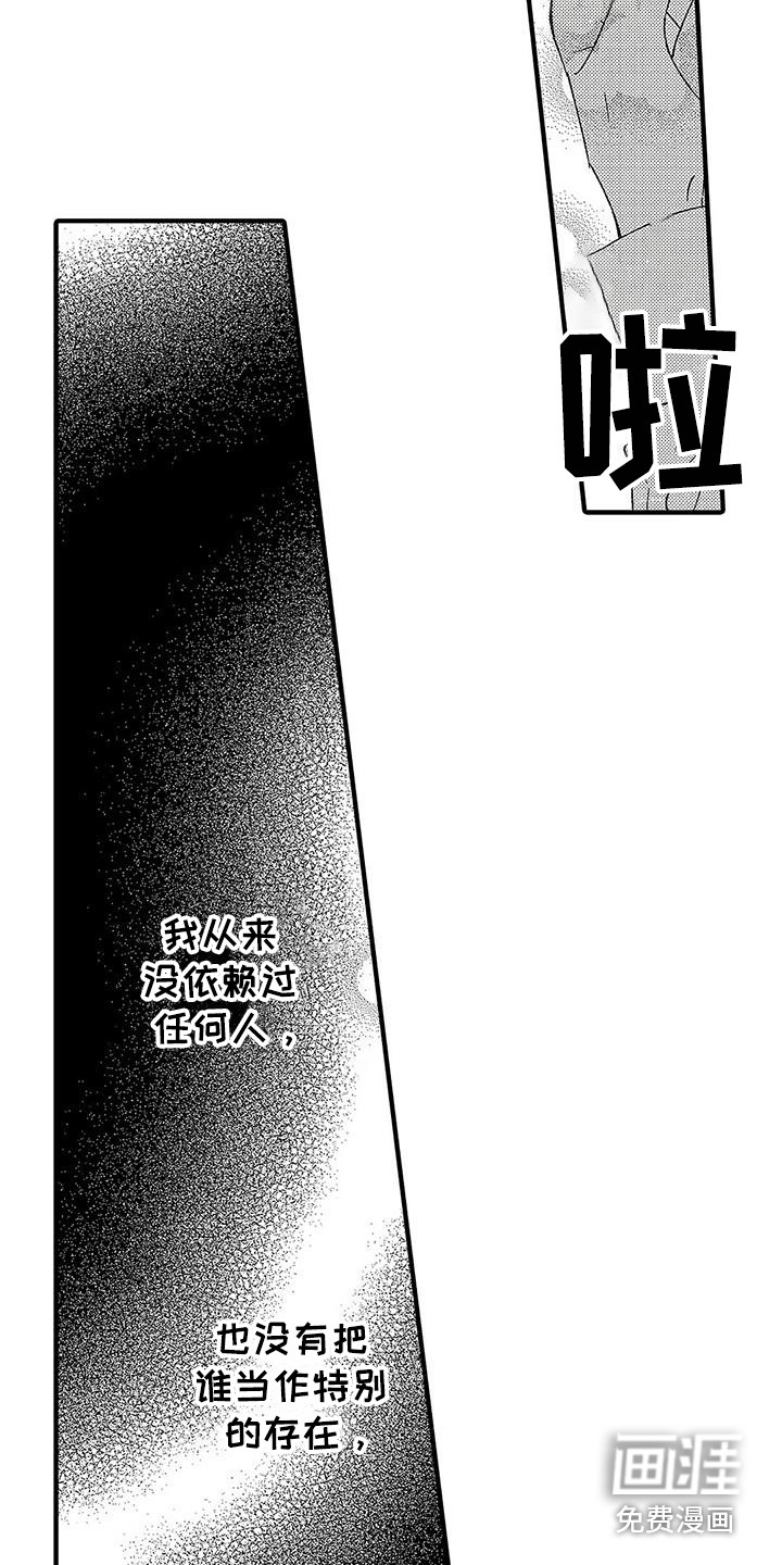 第15话9