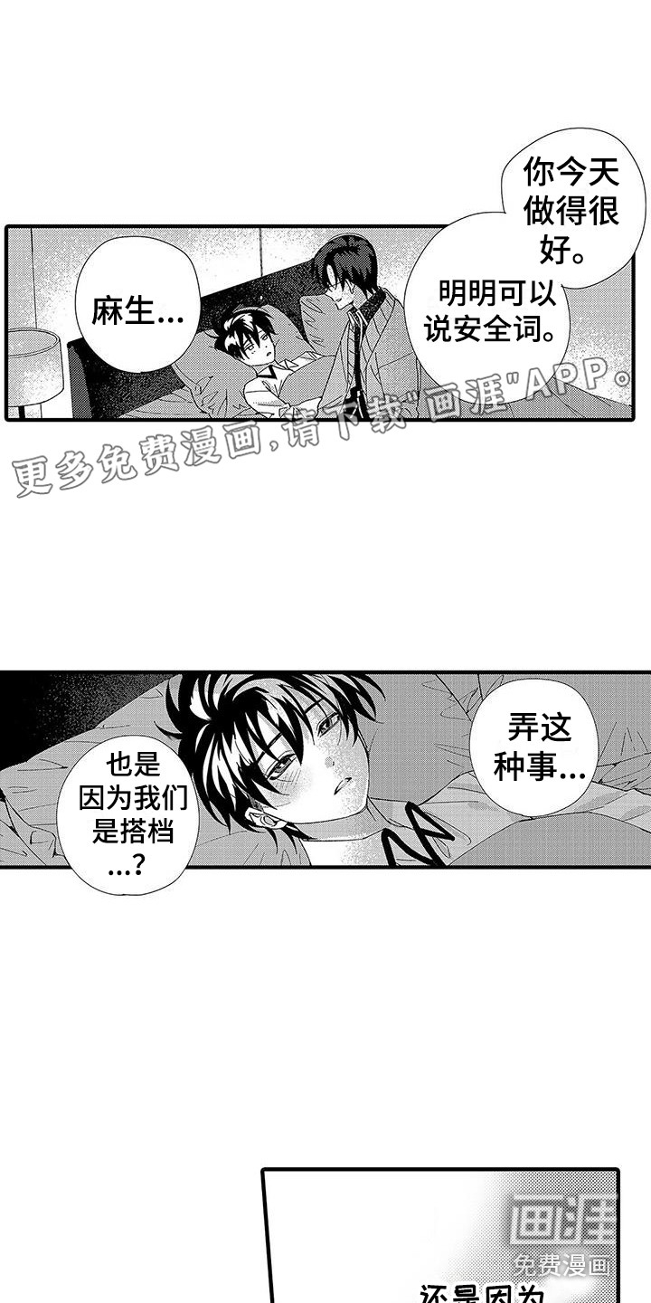 第14话0