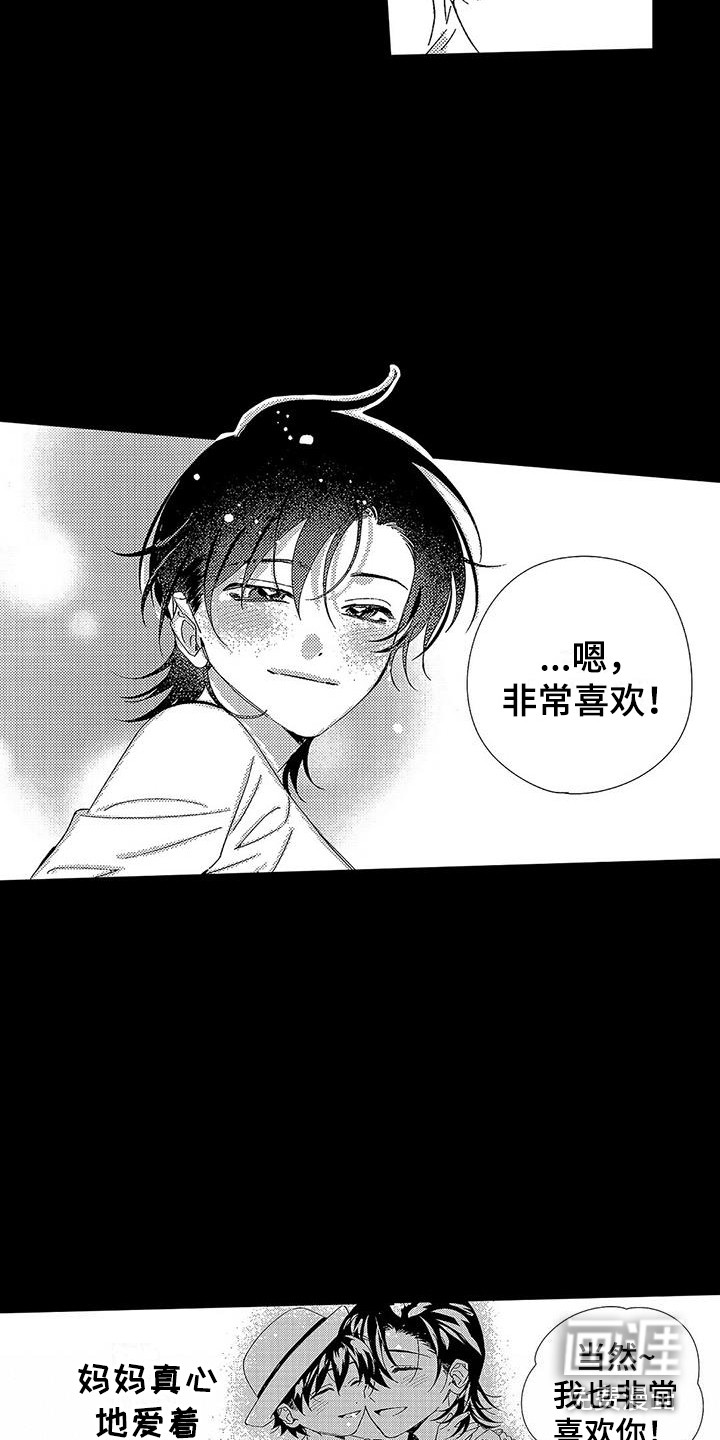 第14话11