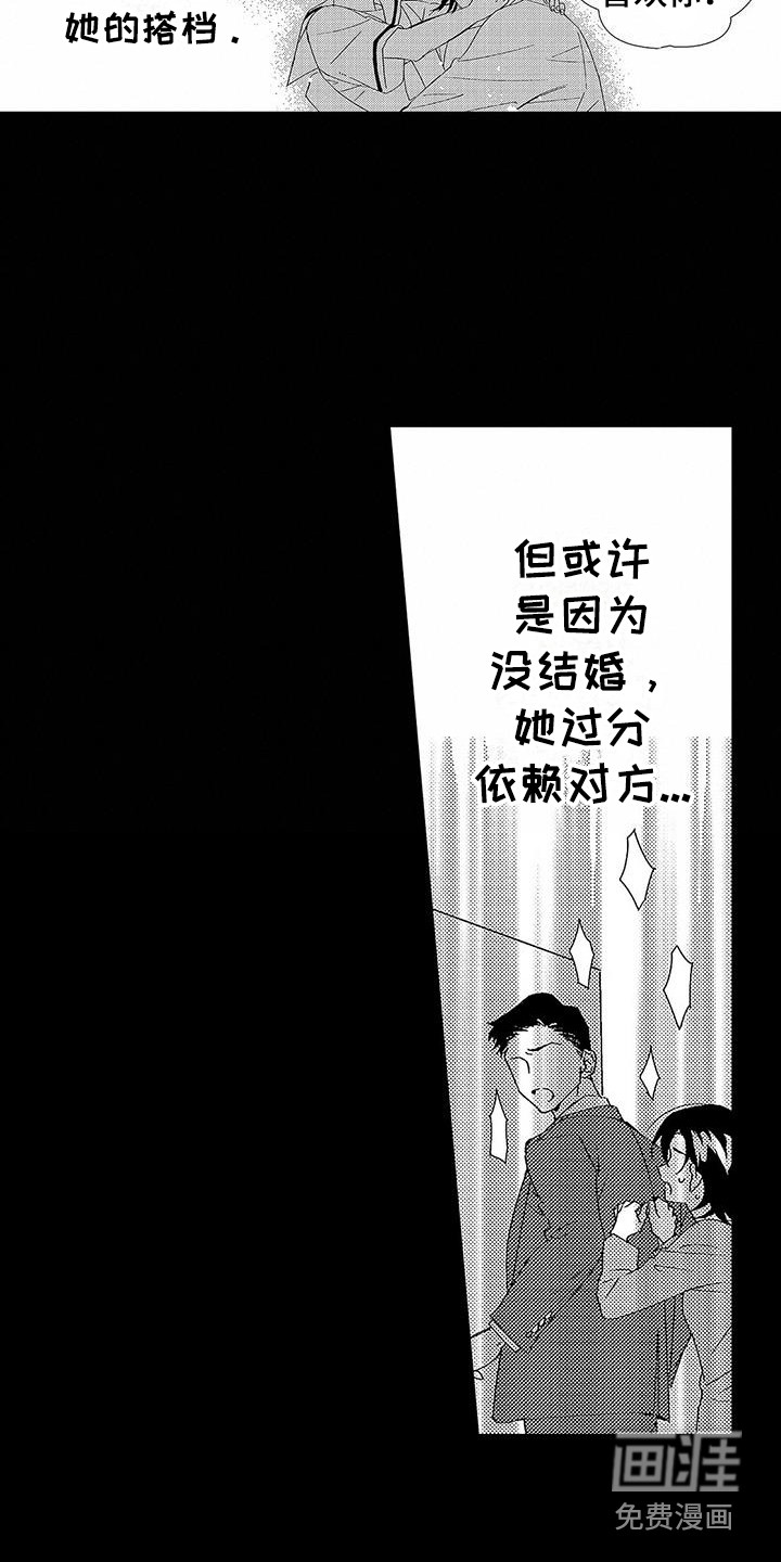 第14话12