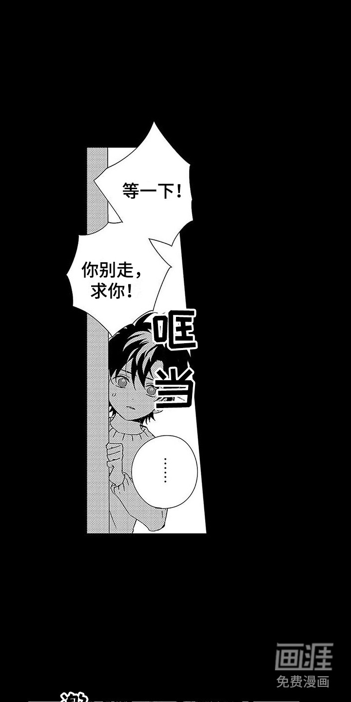第14话13