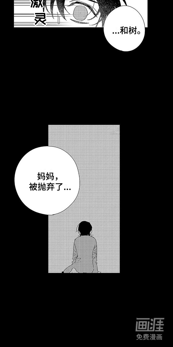 第14话14