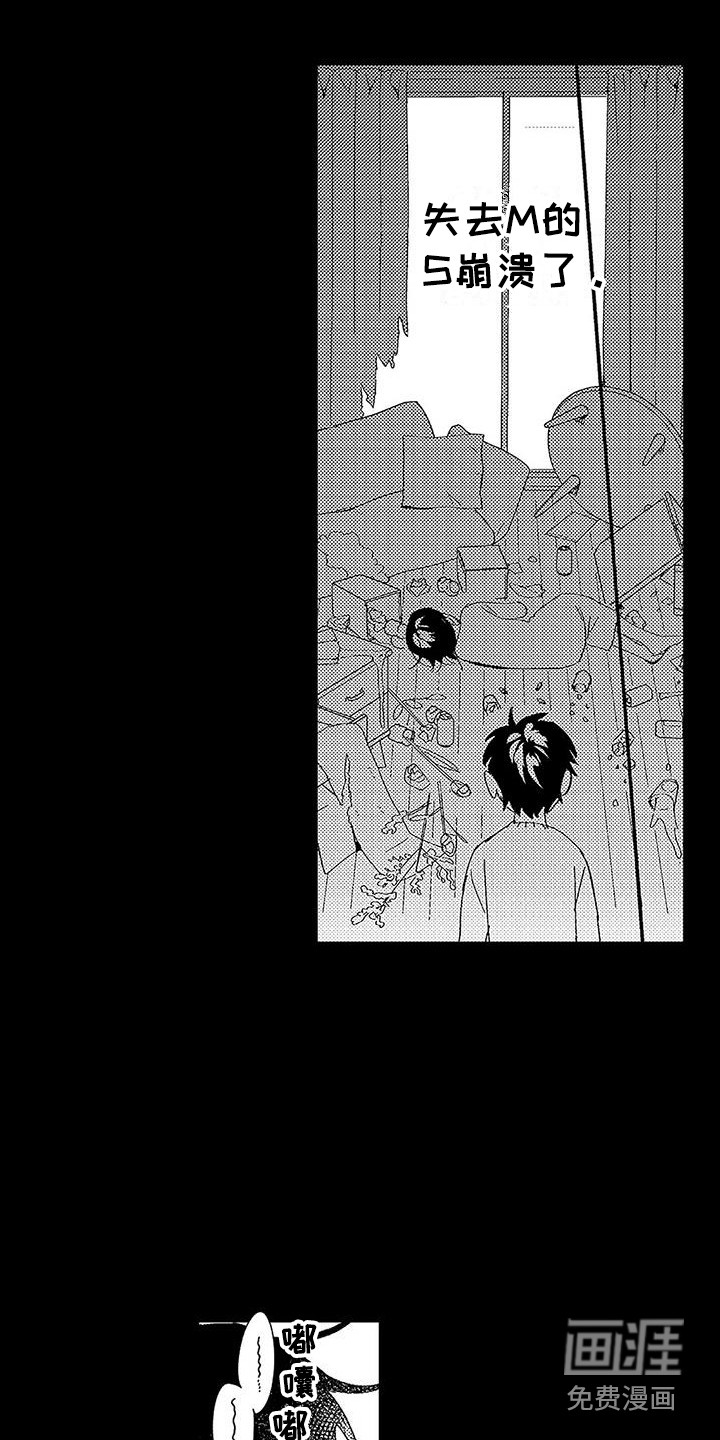 第14话15