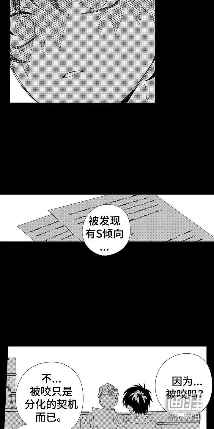 第14话17