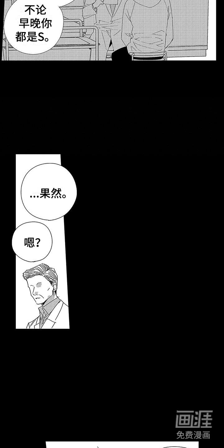第14话18