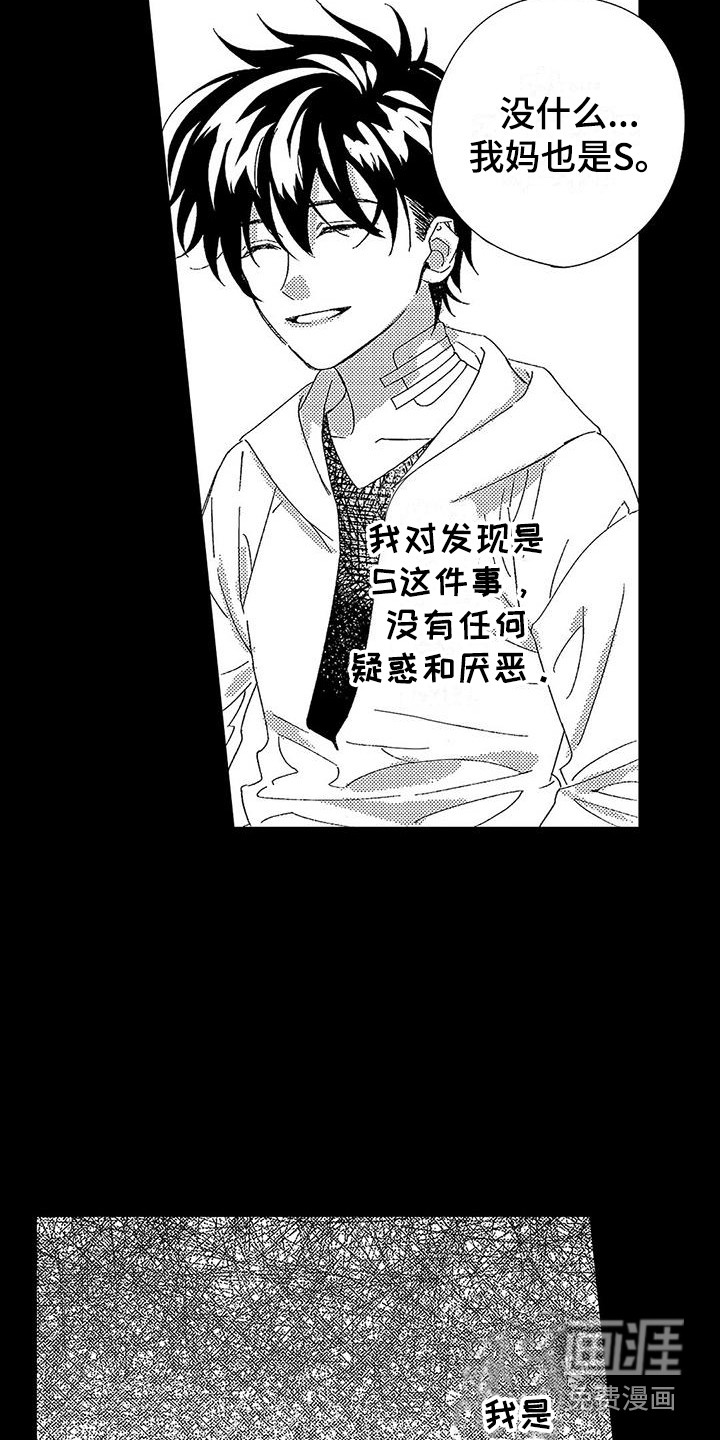 第14话19