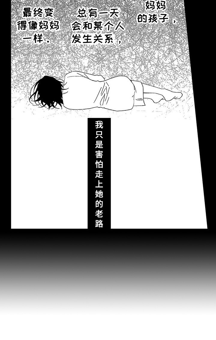 第14话20