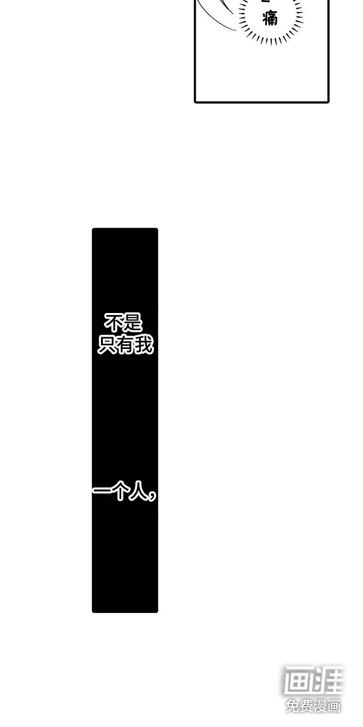 第14话3