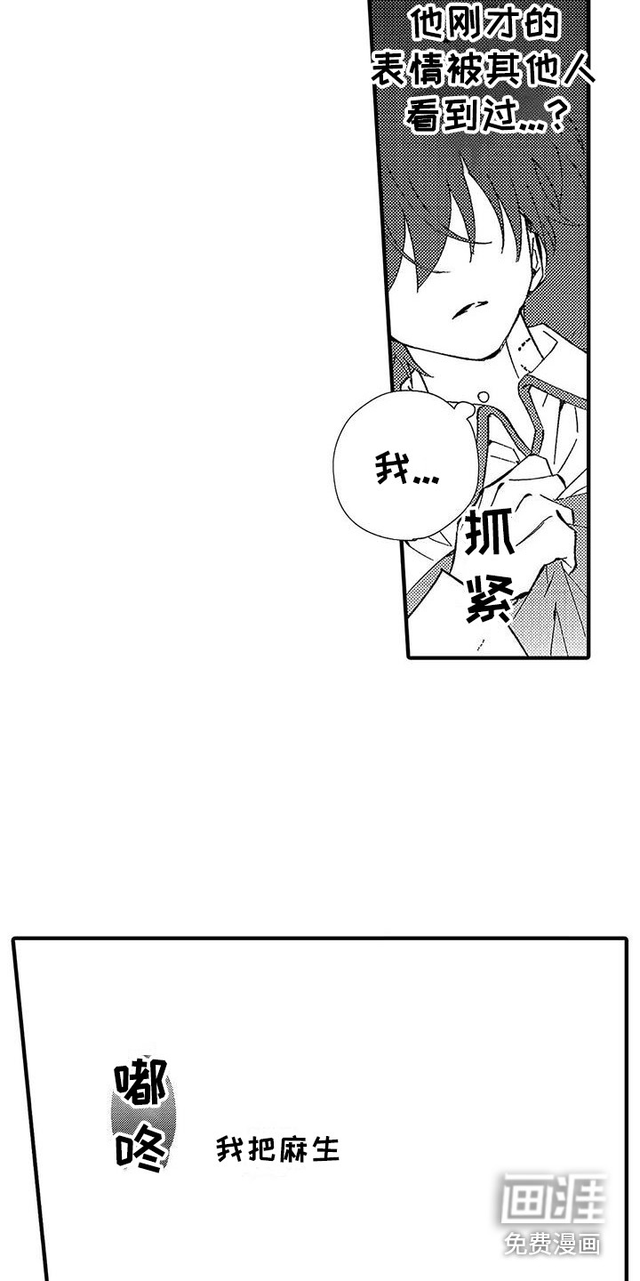 第14话5