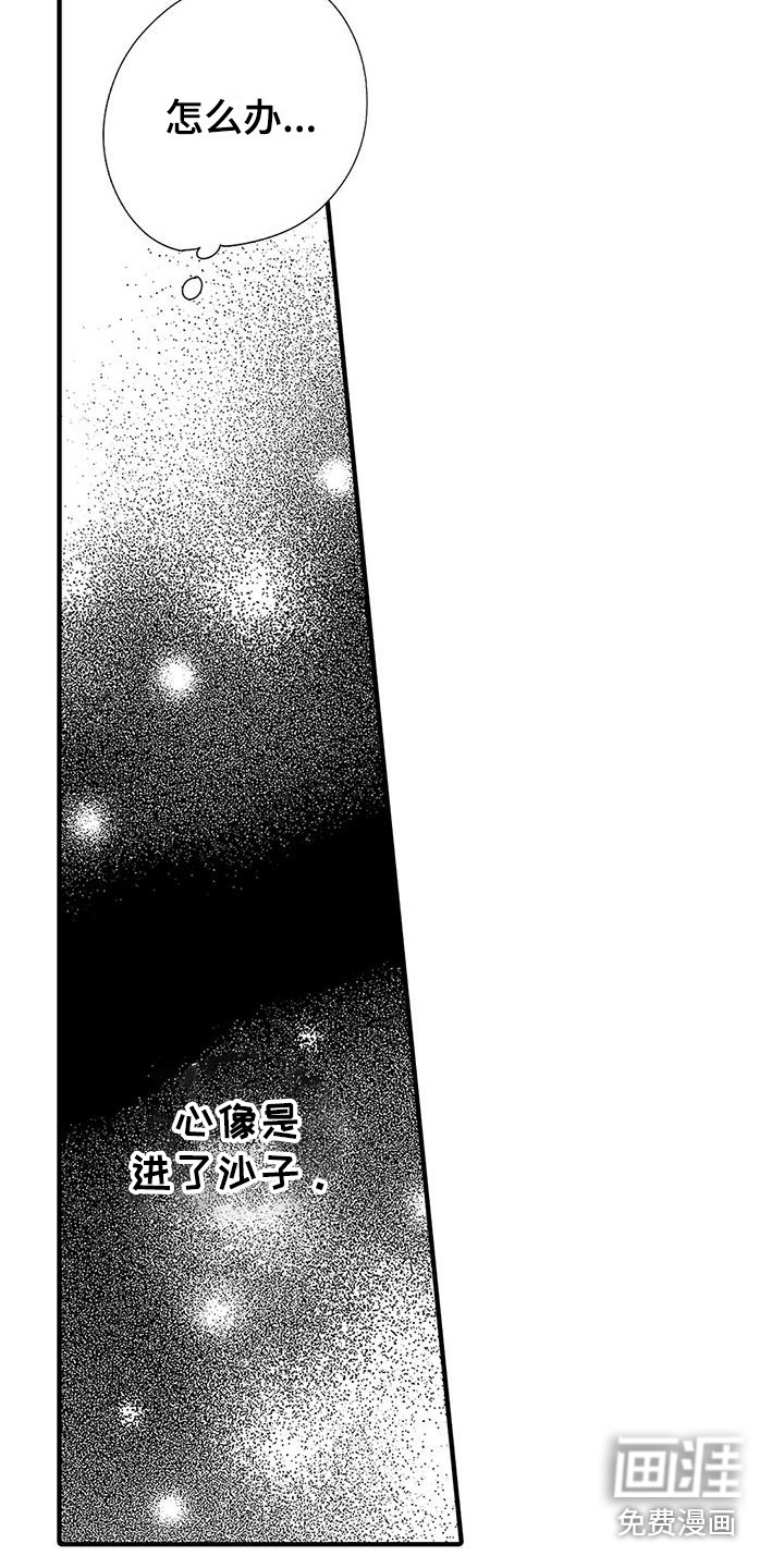 第14话7