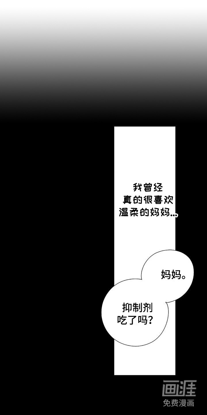 第14话8