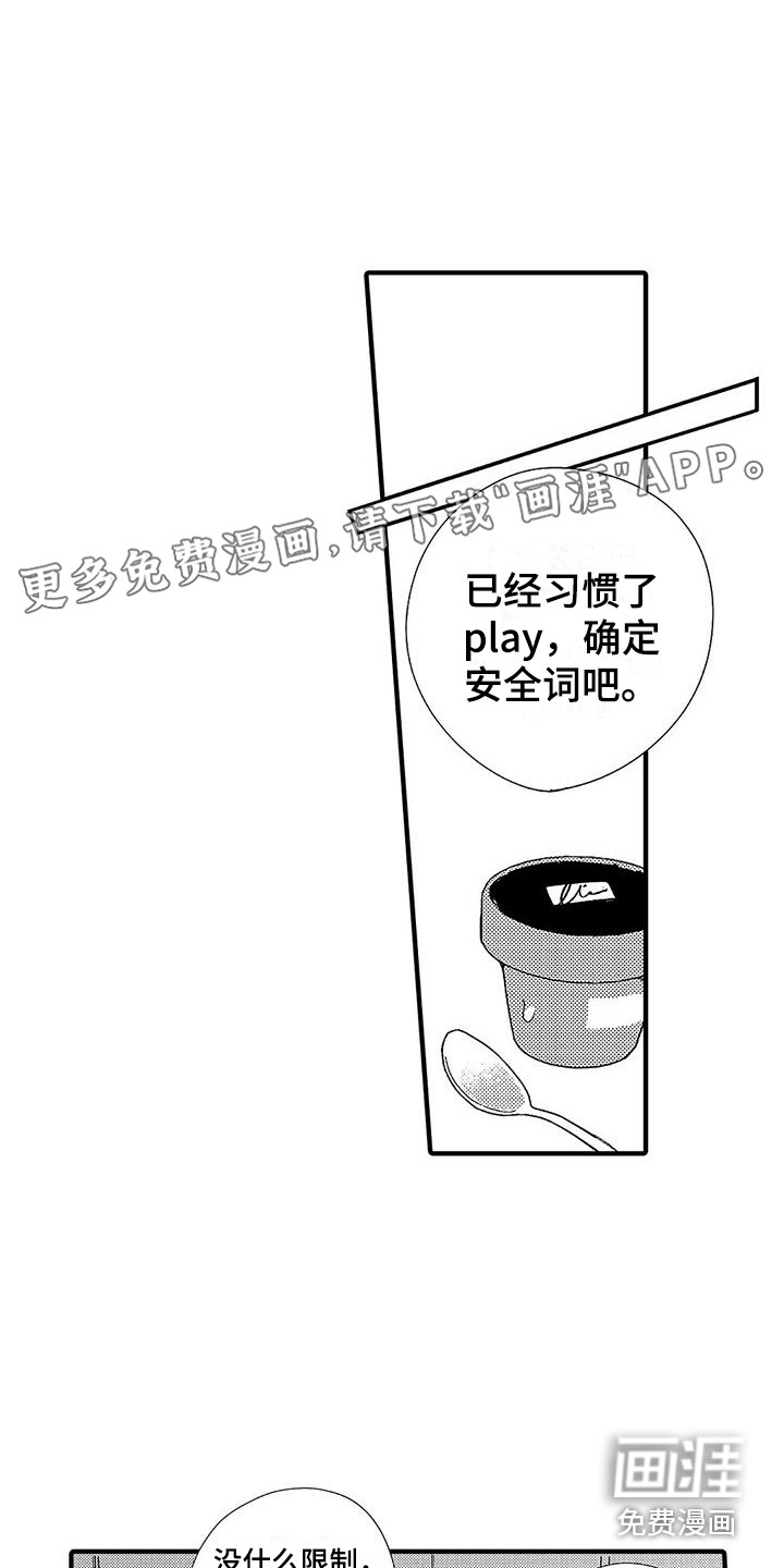 第13话0