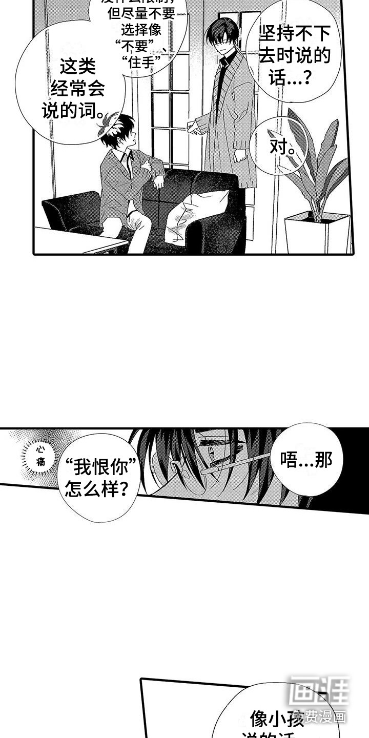 第13话1