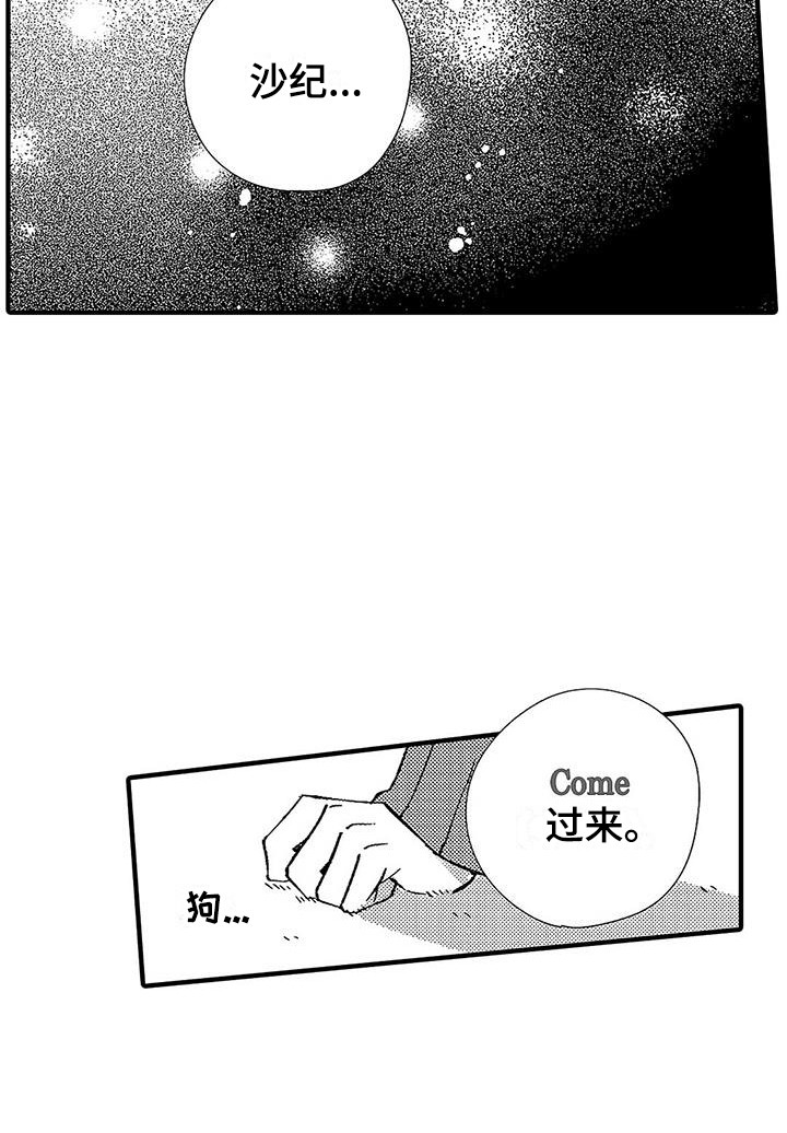 第13话10