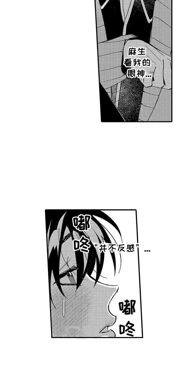 第13话14