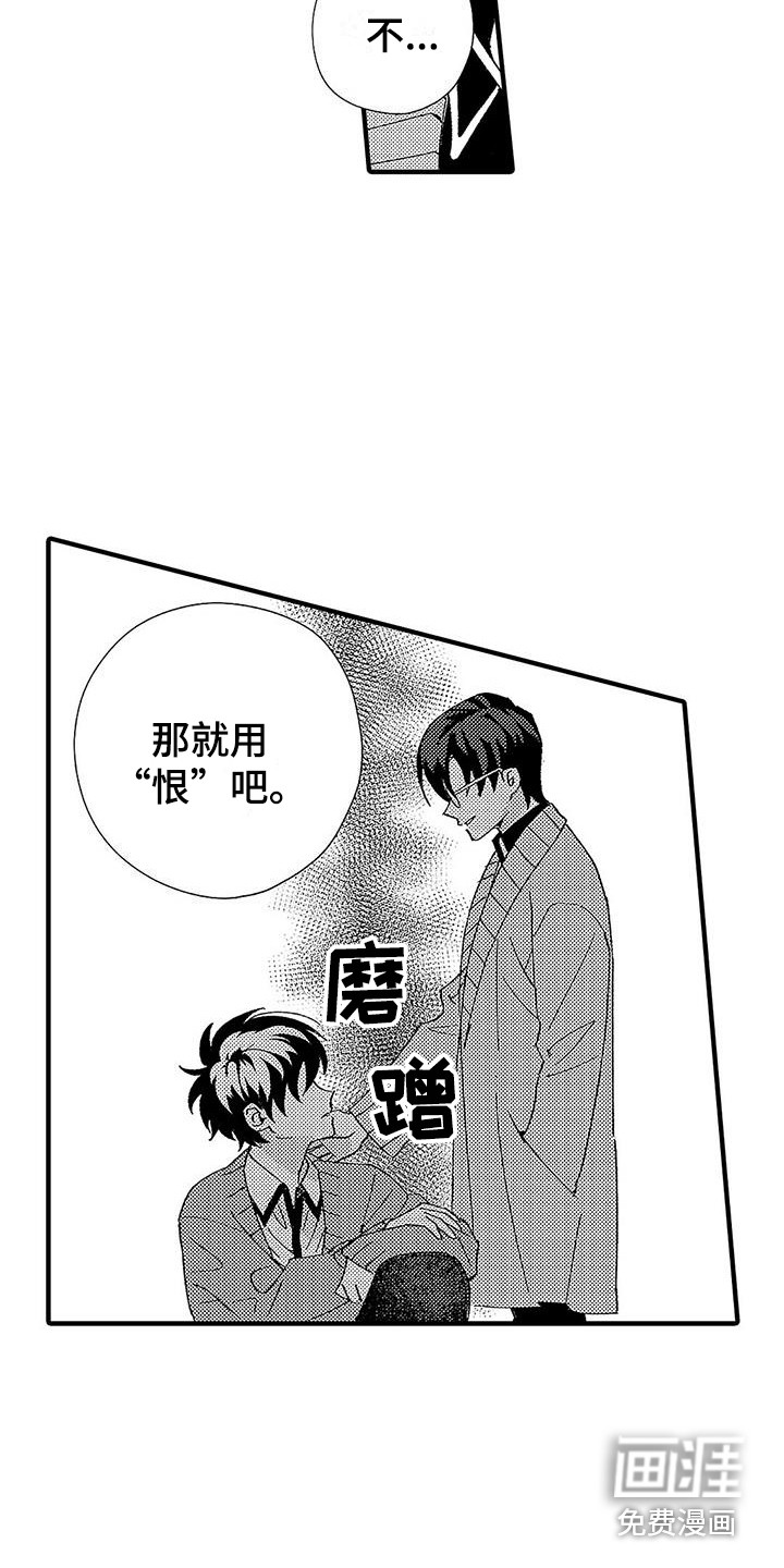第13话3
