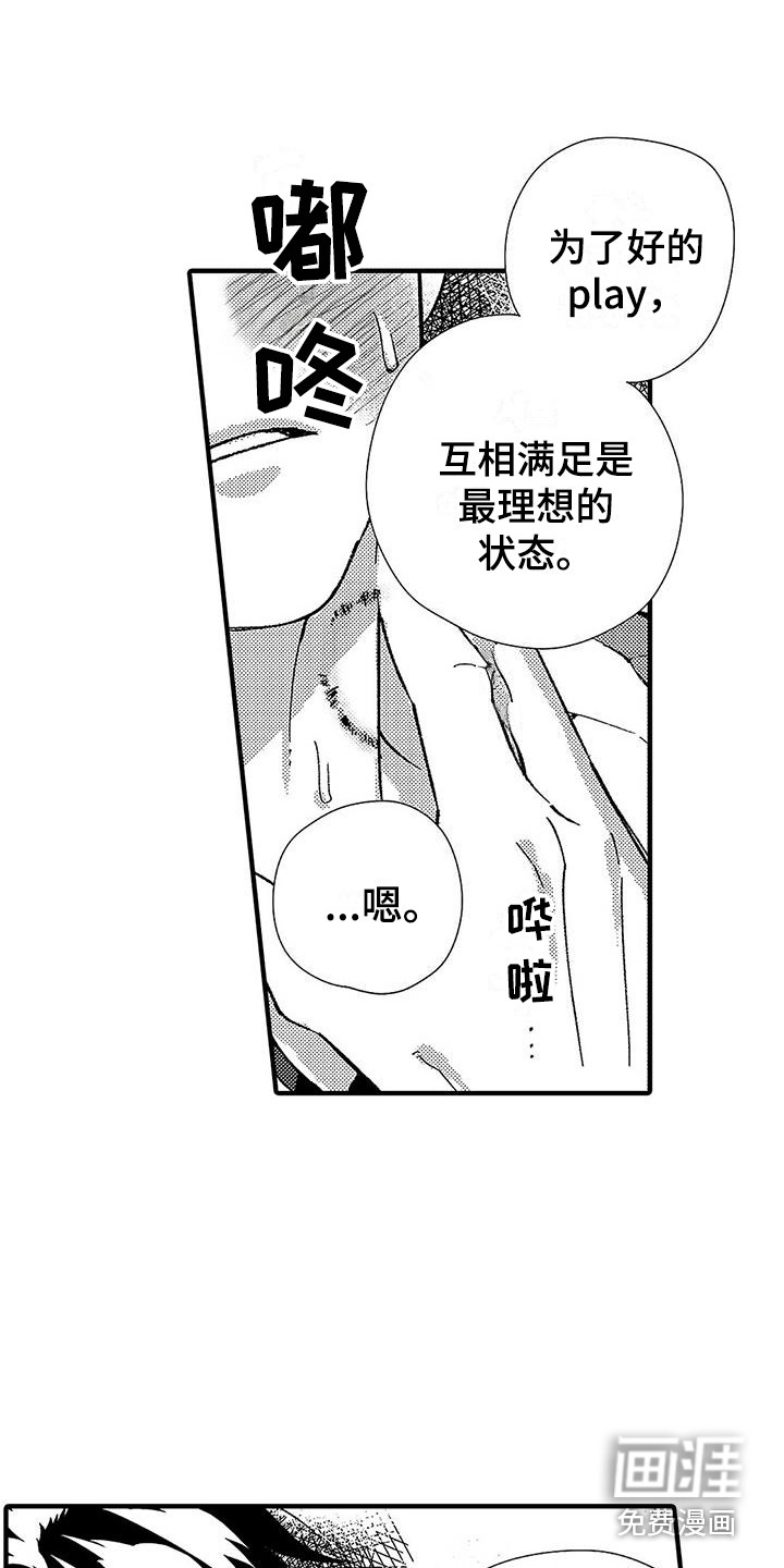 第13话4