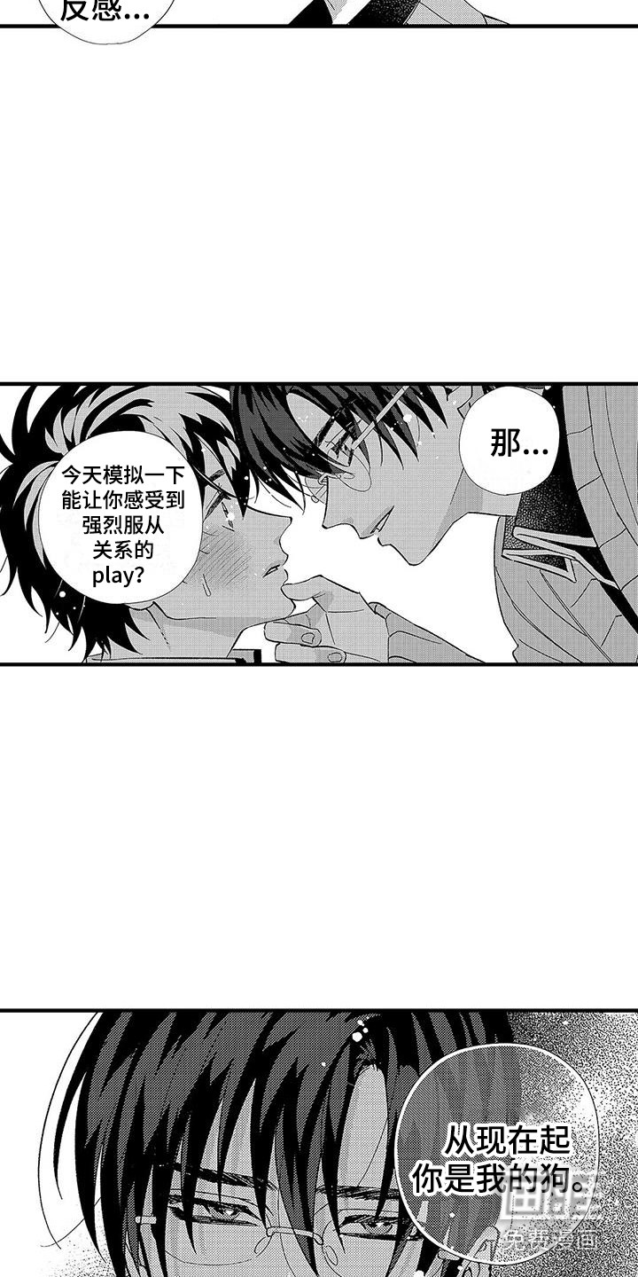 第13话6