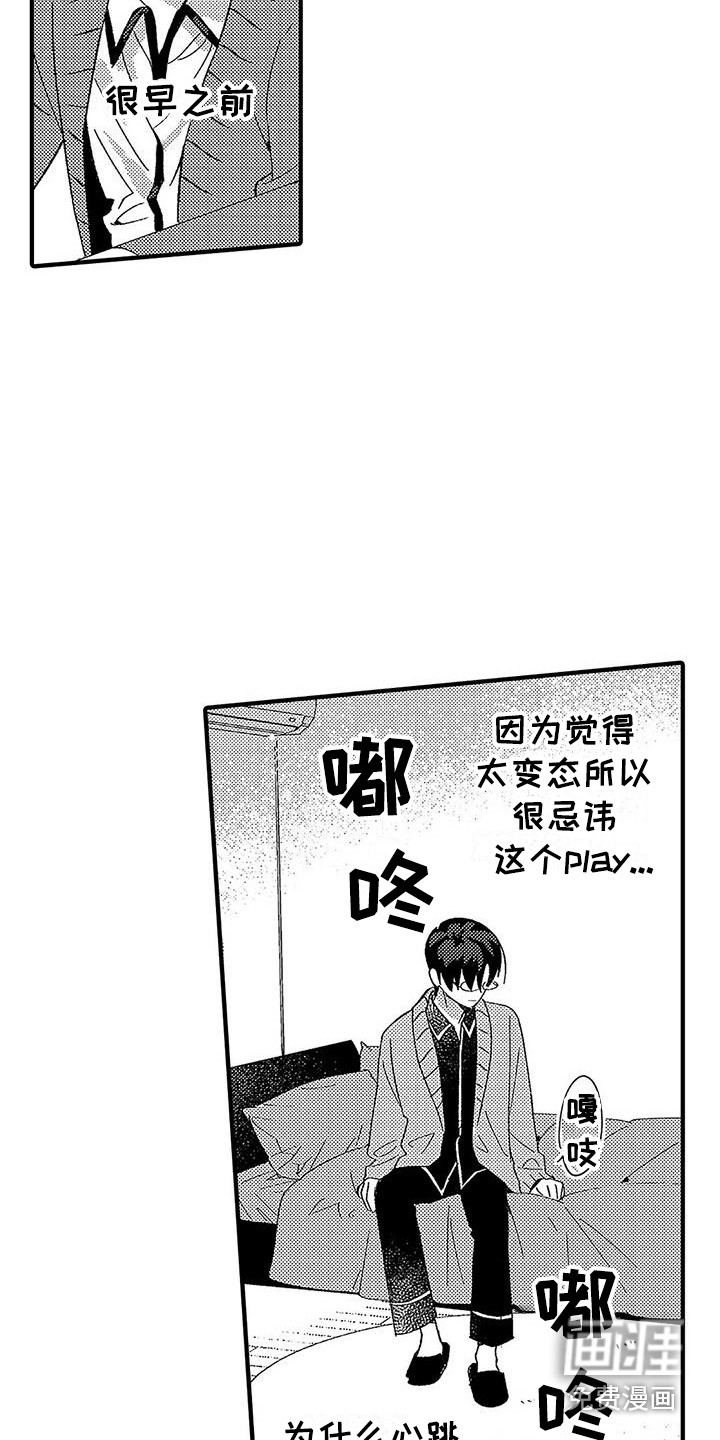 第13话8