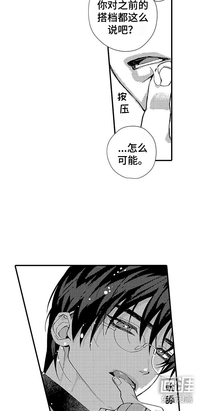 第12话15