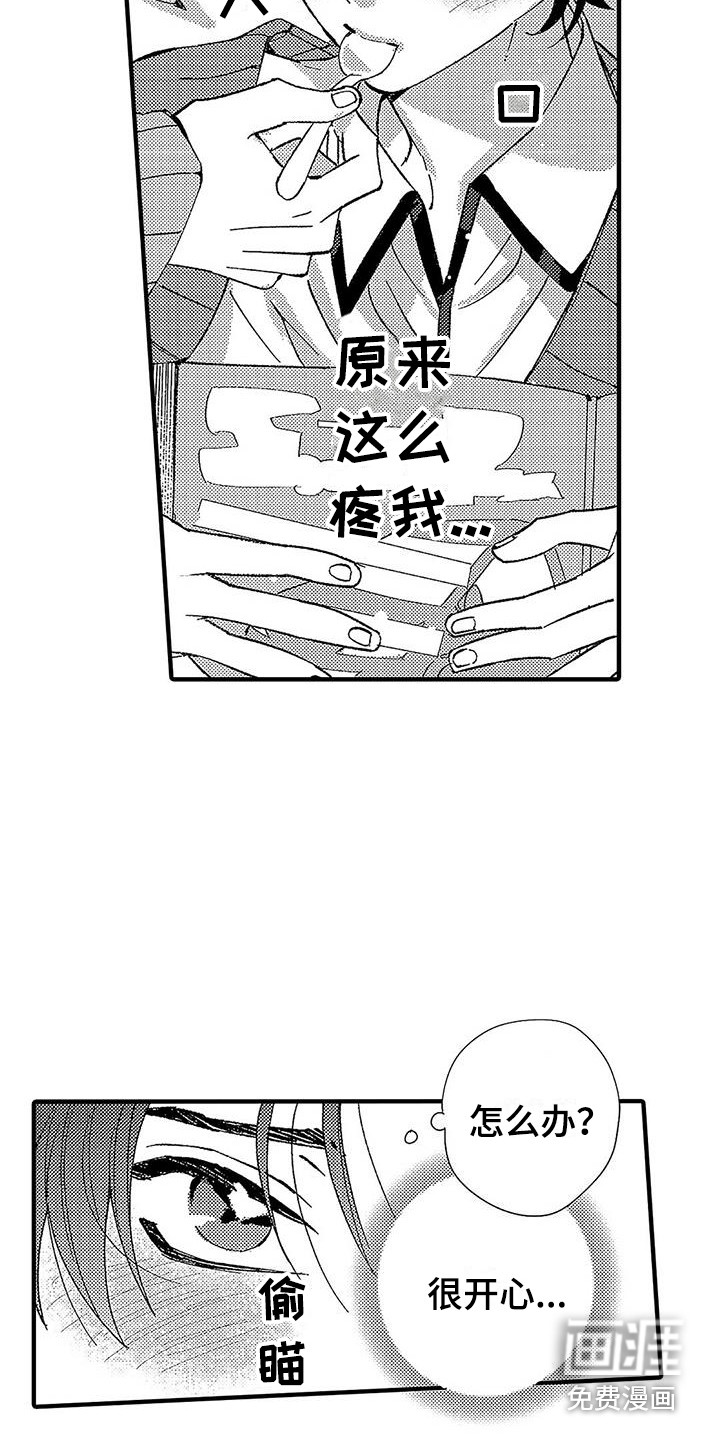 第12话18