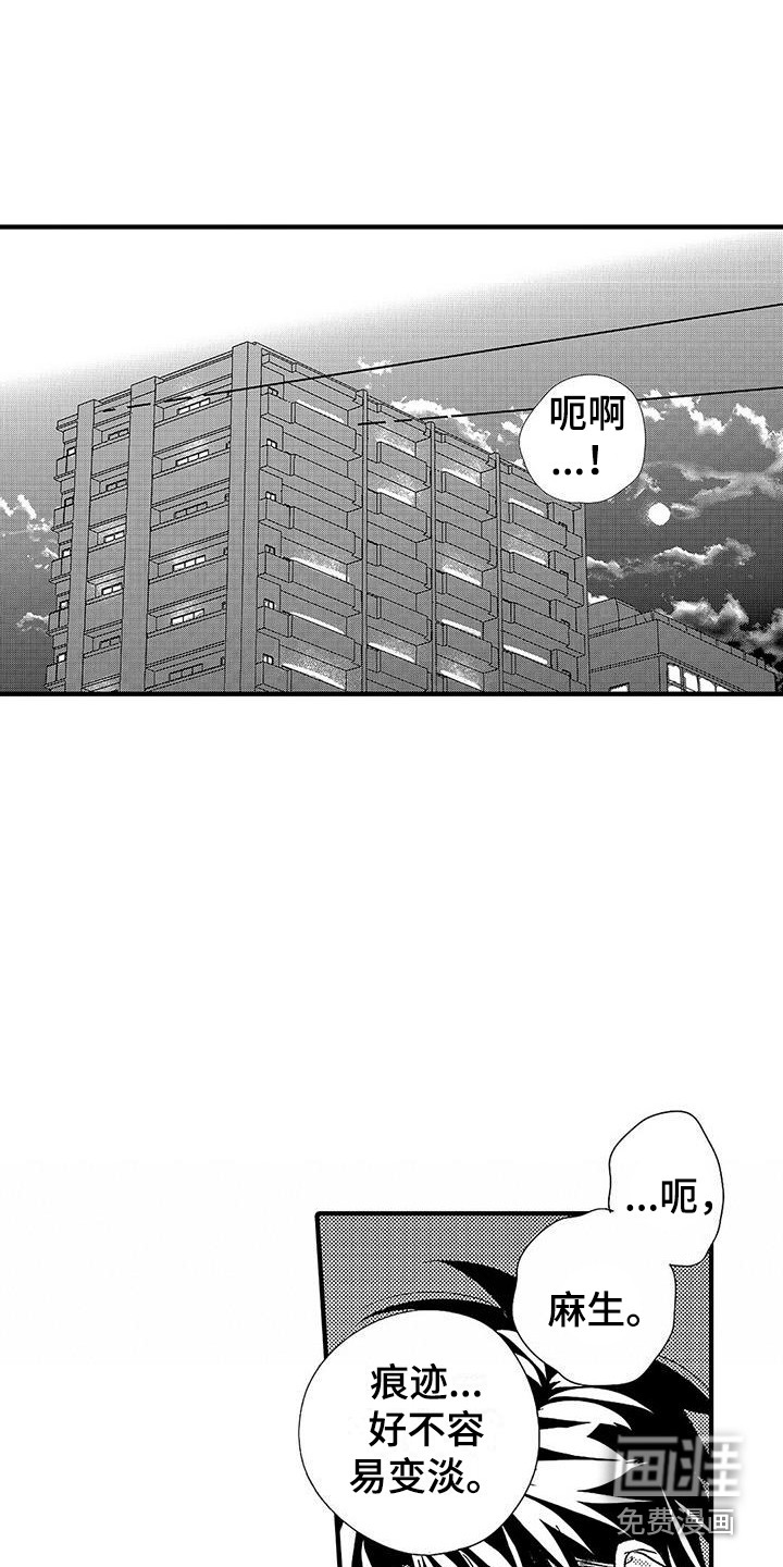第12话2