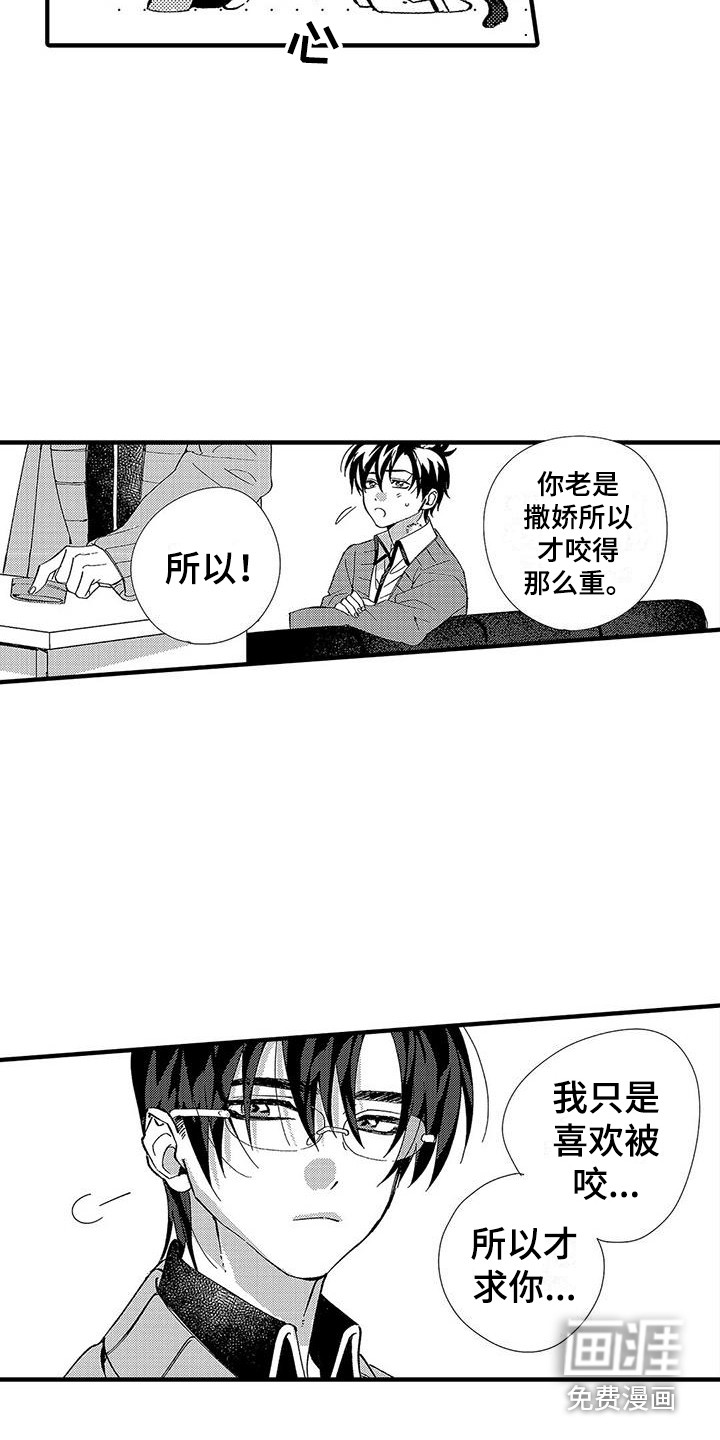 第12话5