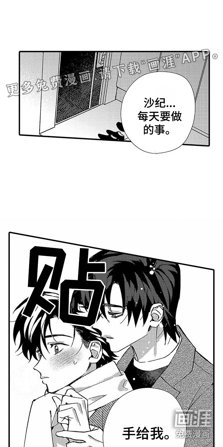 第11话0