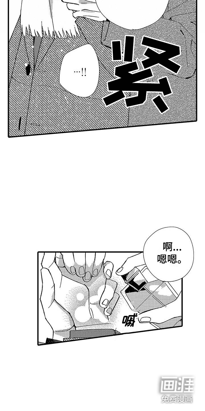 第11话1