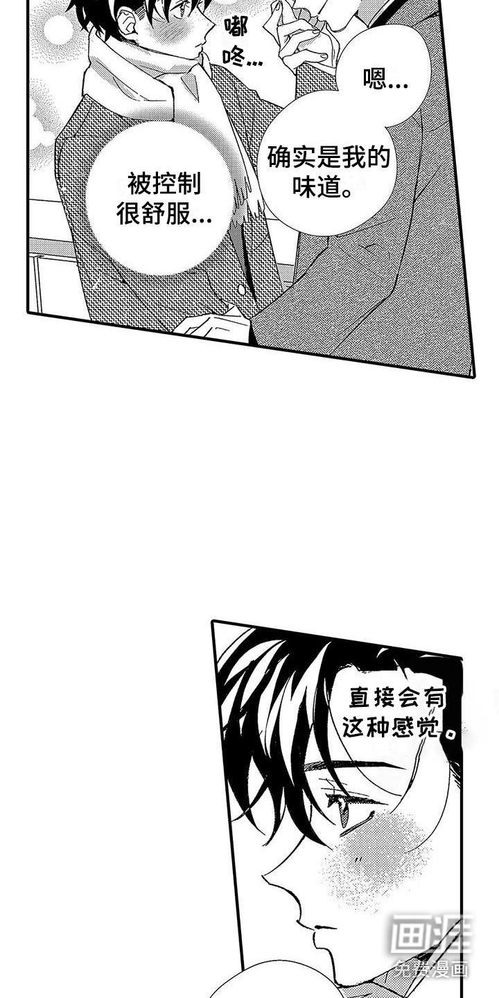 第11话13