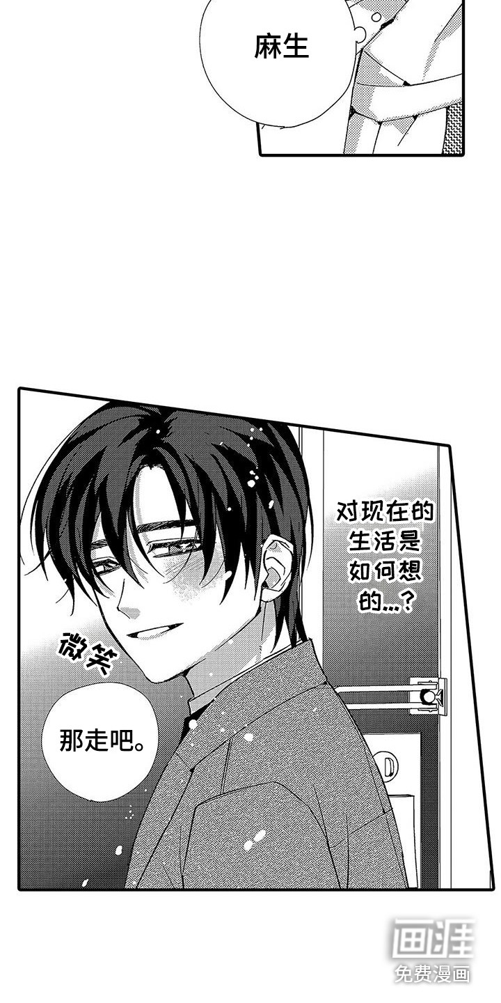 第11话14