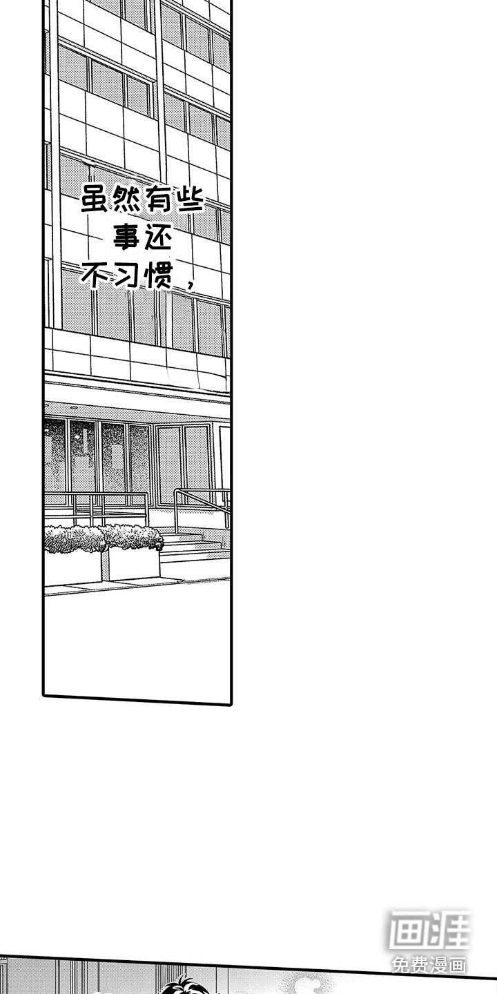 第11话16