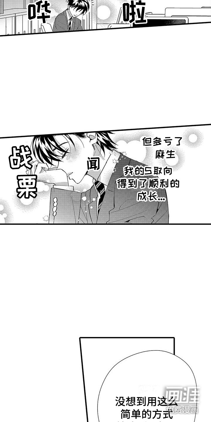 第11话17