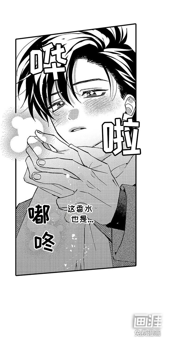 第11话2