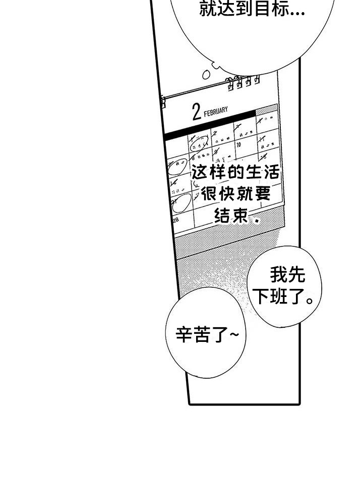 第11话18