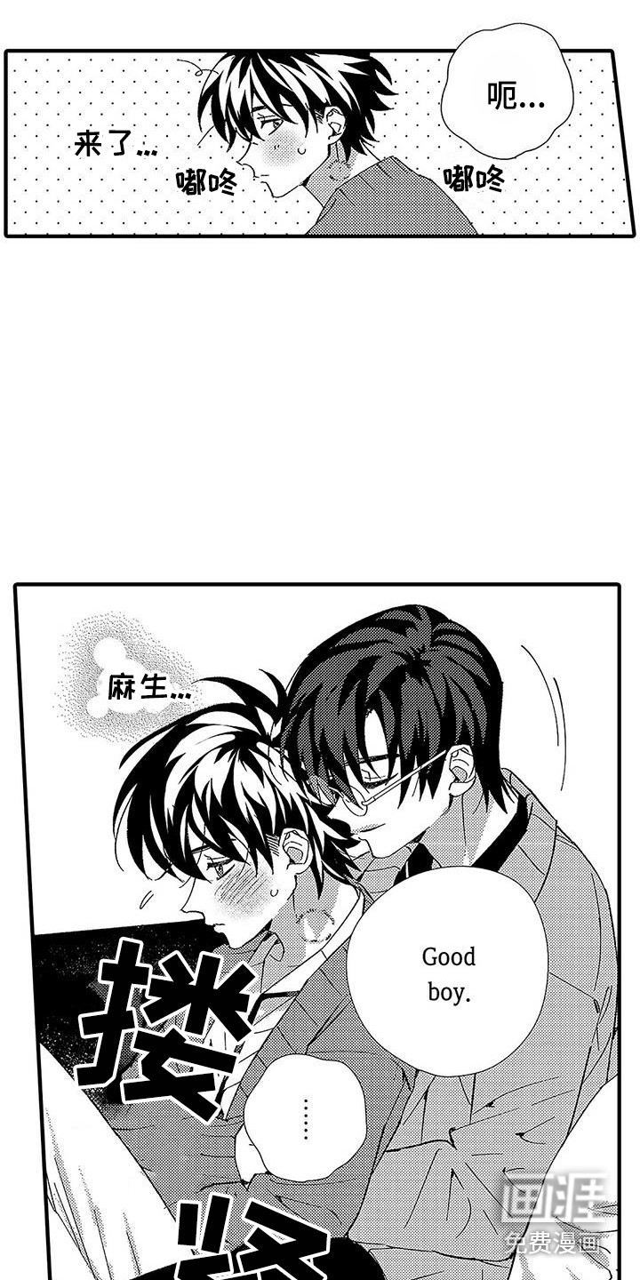 第11话5